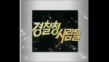 아재들만 안다는 범죄 재연 프로그램 | 인스티즈