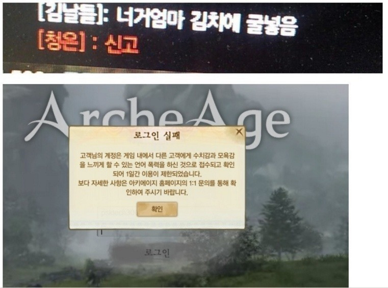 2345284356FA0FEA1018C1