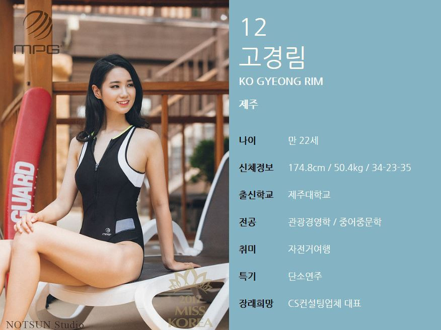 255C0C475955267B2CF0EF