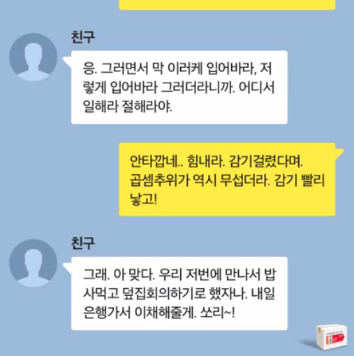 환장의 콜라보.jpg | 인스티즈