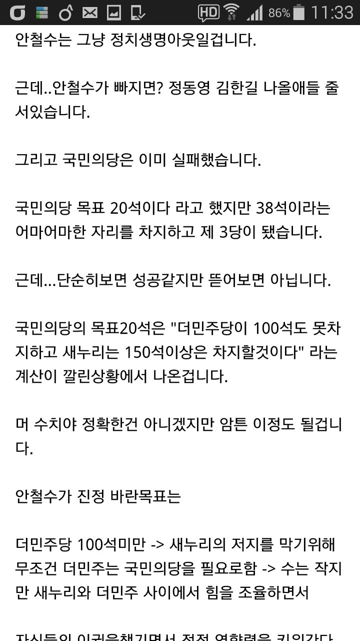 21460A42570F0209082E1C