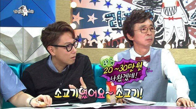 정우성 16000원의 미스테리.JPG | 인스티즈