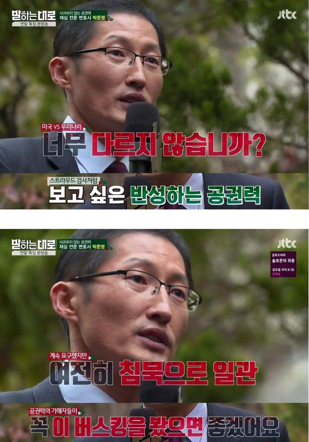 26329A37589699FF099E09