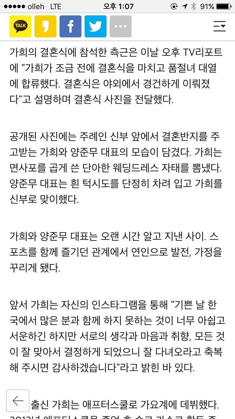 2665734B56F75D030F7A8A