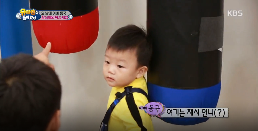 샌드백 이미지