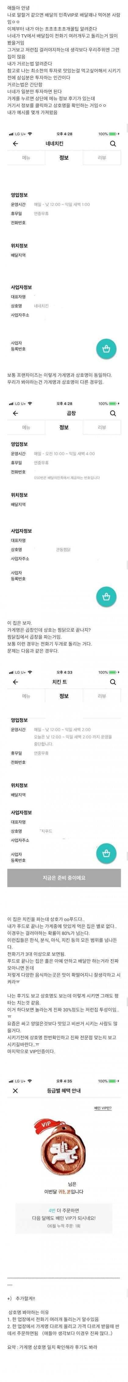 99190E505F61FE990D508C