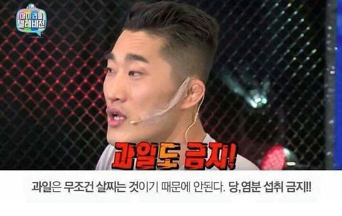 10일동안 5kg 감량하기 | 인스티즈