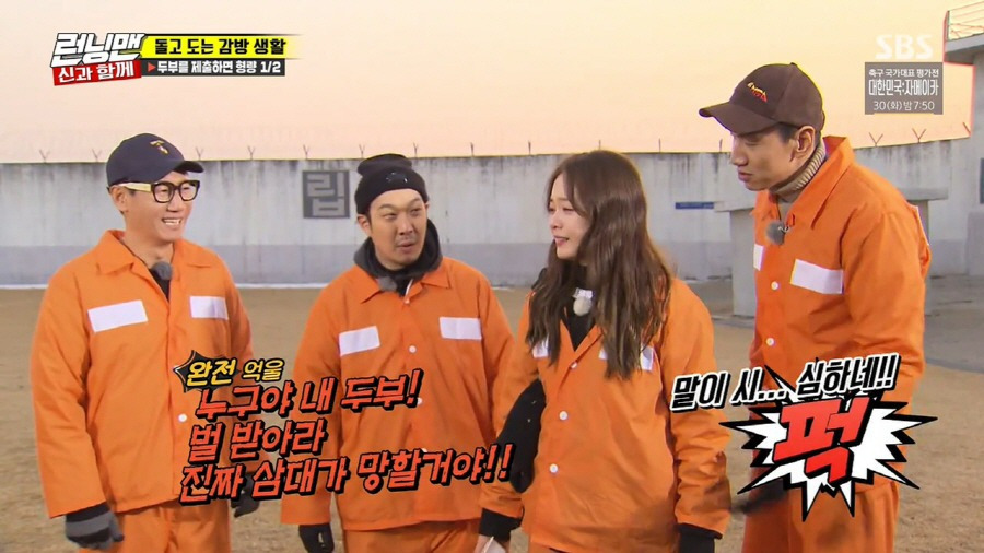 전소민에게 프로포즈한 광수 | 인스티즈