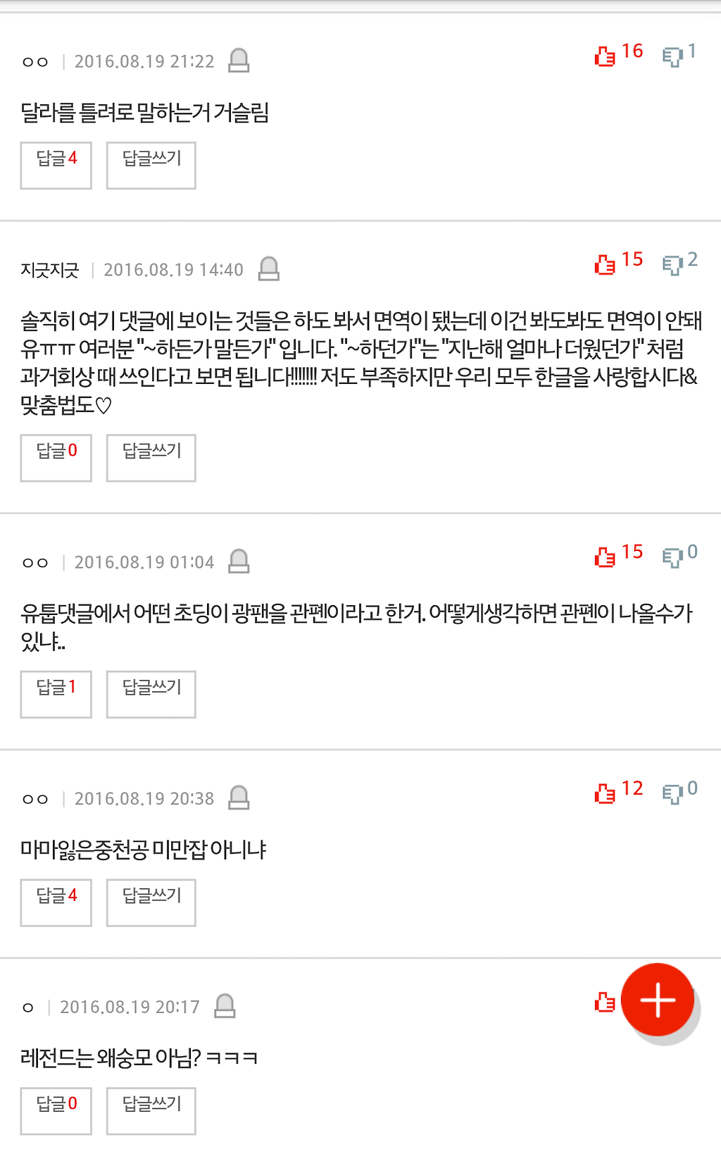 2615114D57B712F909EA94