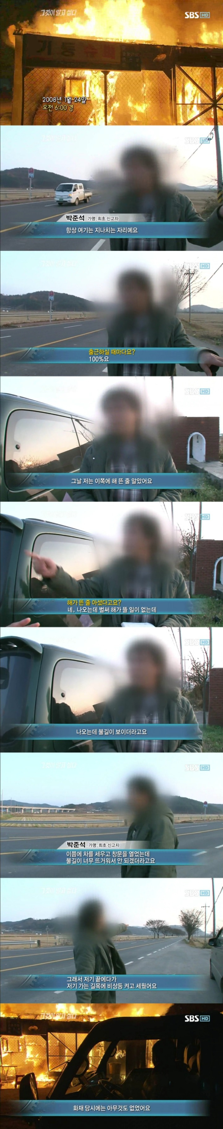 2744373D594A6D640FAAB6