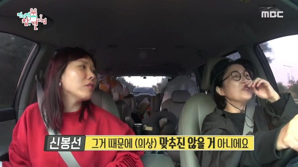 셀럽파이브가 MBC 연말 가요대제전 섭외 받고도 곤란한 이유 | 인스티즈