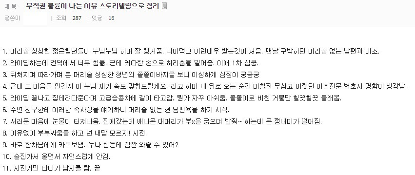 9912DA3359FA943528F0BA