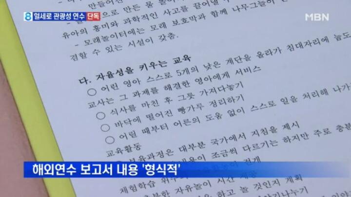 993301385B3E081724477D