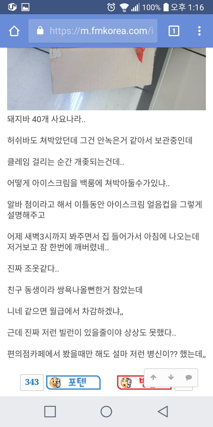 99C078505B540C4525FB94