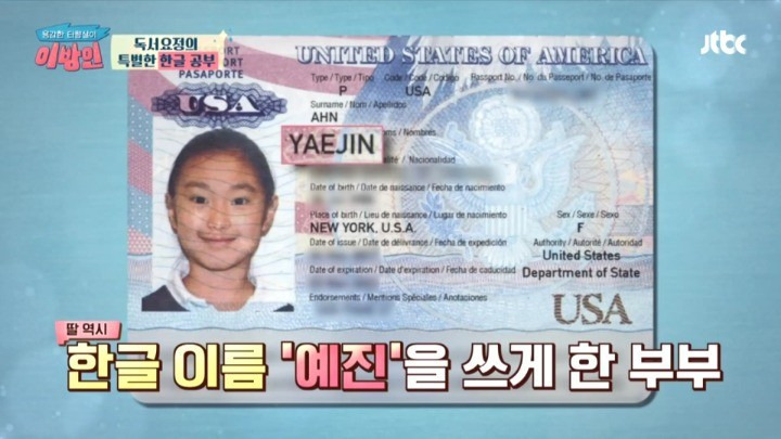 99E7F24A5A807021176557