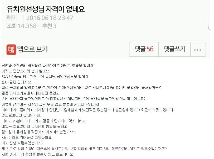 237F28405767738A1C3493