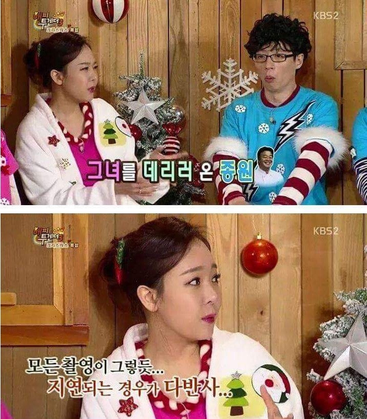 소유진이 백주부와 결혼을 결심한 이유 | 인스티즈