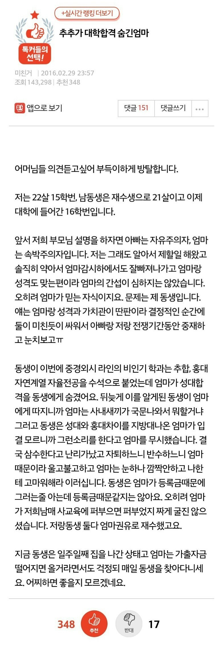 2171363D56D74DB22BBAD5