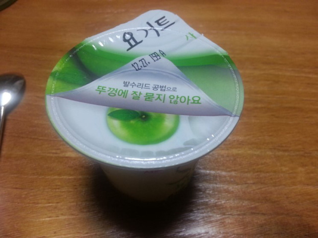 금수저가 만든 요거트 | 인스티즈