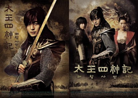 2424833756A092ED300454