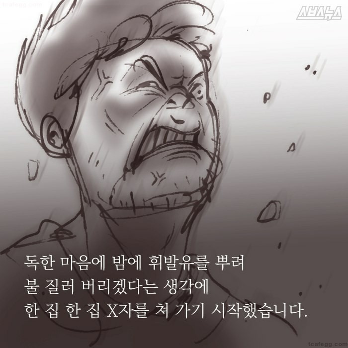 99371D4B5B22F9C73288A9