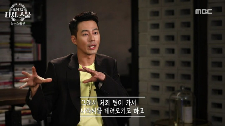 뉴논스톱 당시 힘들었던 배우들