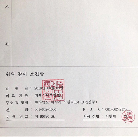 오늘의 후방) 자연산 인증 글래머 여신