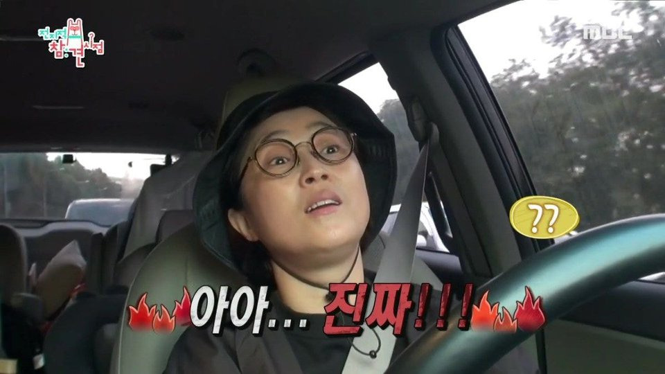 셀럽파이브가 MBC 연말 가요대제전 섭외 받고도 곤란한 이유 | 인스티즈