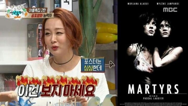 공포영화 덕후도 비추하는 공포영화 .jpg | 인스티즈