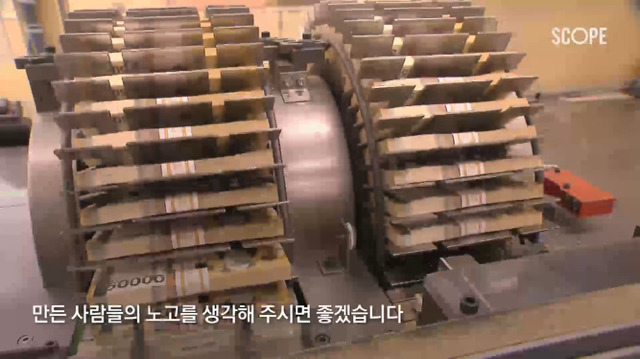 2308D033588C71971A4E4E