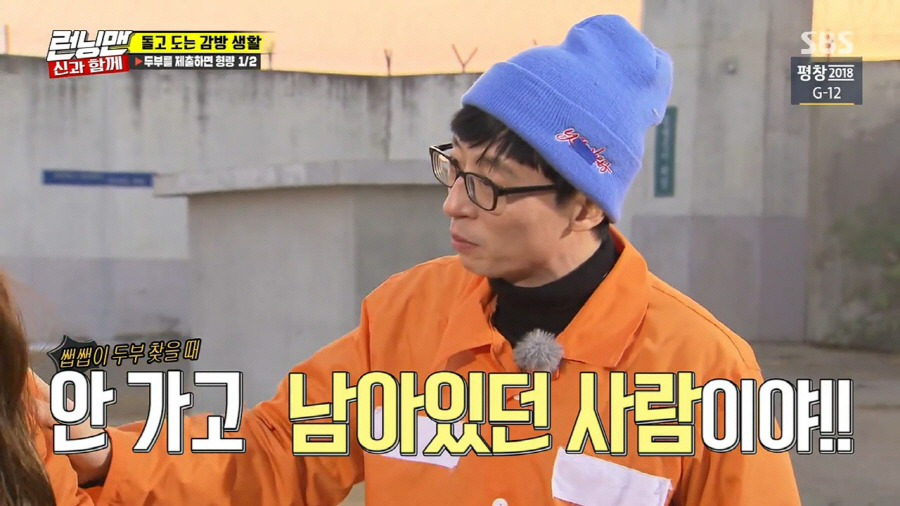 전소민에게 프로포즈한 광수 | 인스티즈