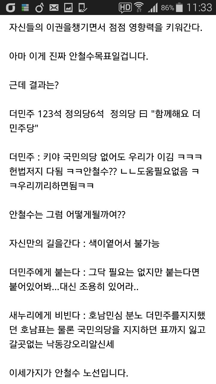 2152B844570F020A06BF63