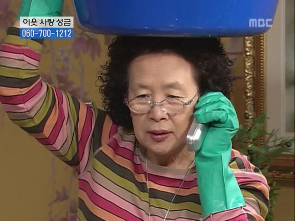 2650393D5274DBAB2EEC45