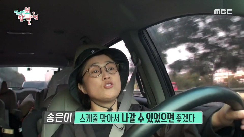 셀럽파이브가 MBC 연말 가요대제전 섭외 받고도 곤란한 이유 | 인스티즈