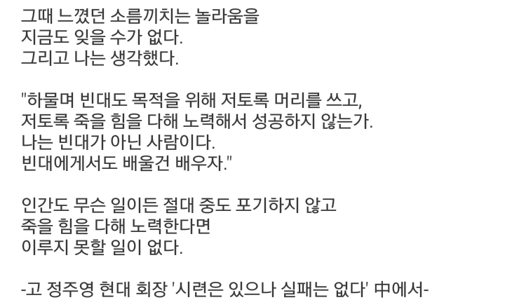 해보기나 했어? | 인스티즈