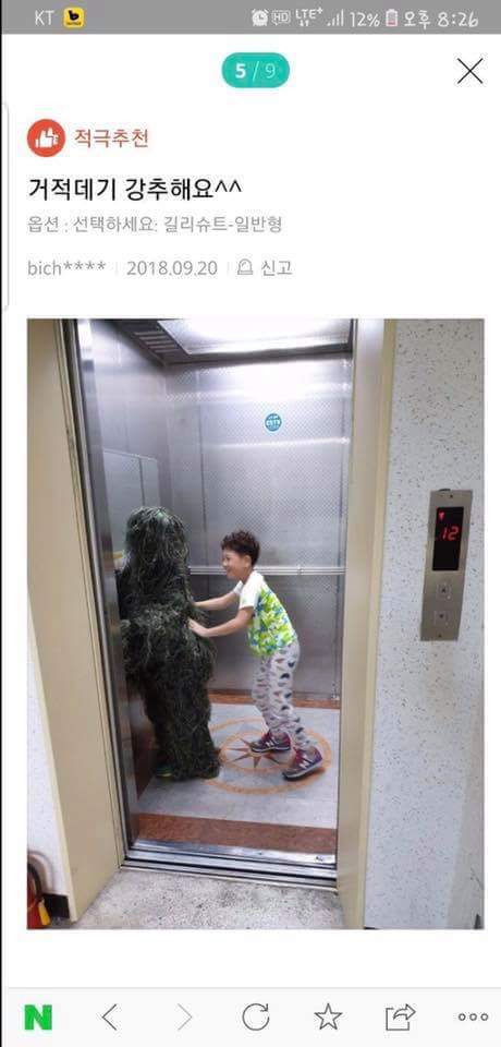 99CA784E5BB464D402E768