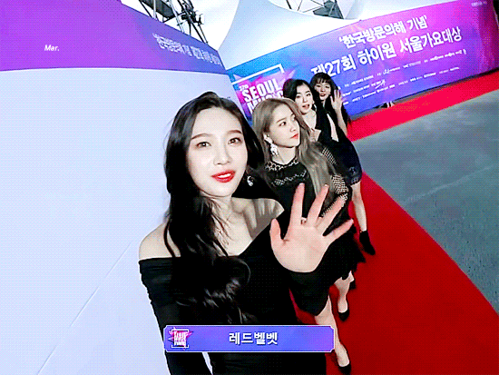 서가대 아이린 조이 | 인스티즈