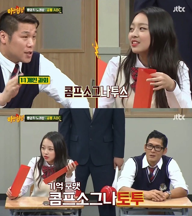 아는 형님 졸지에 X맨 된 이수민