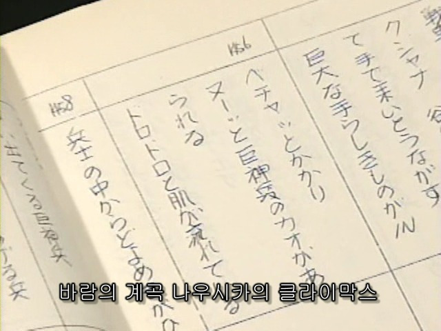 990E9A33599CED0728A563