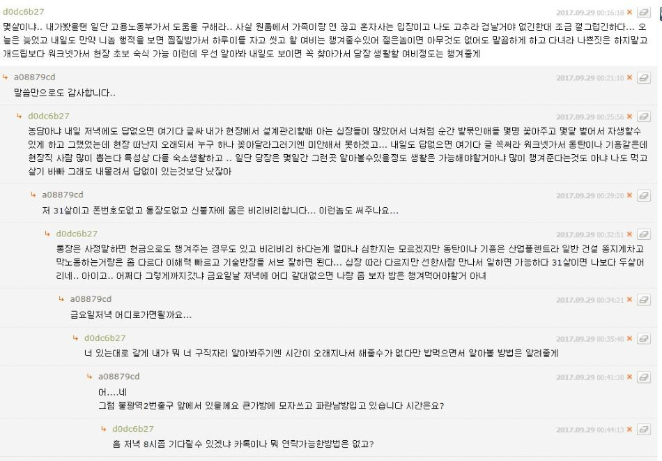 991E3B3359D178CE32EE57