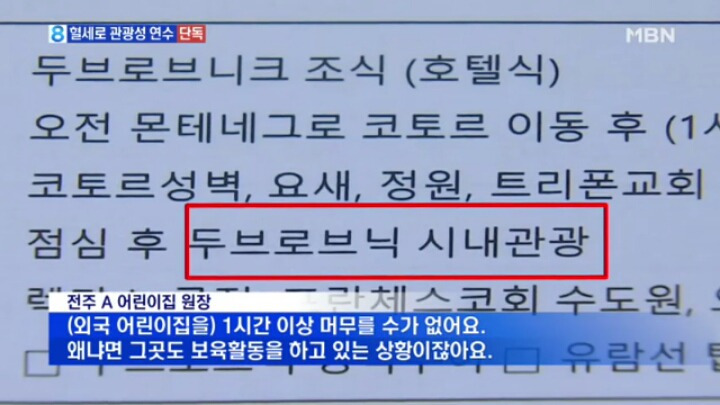 99BE4A395B3E0815278E49