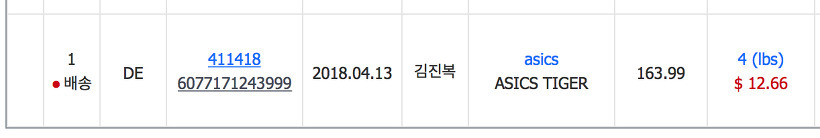 99F6F7475ADECD61248C5F