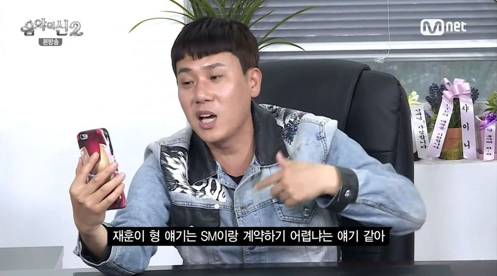 소속가수가 밝히는 SM 들어가는 법 | 인스티즈