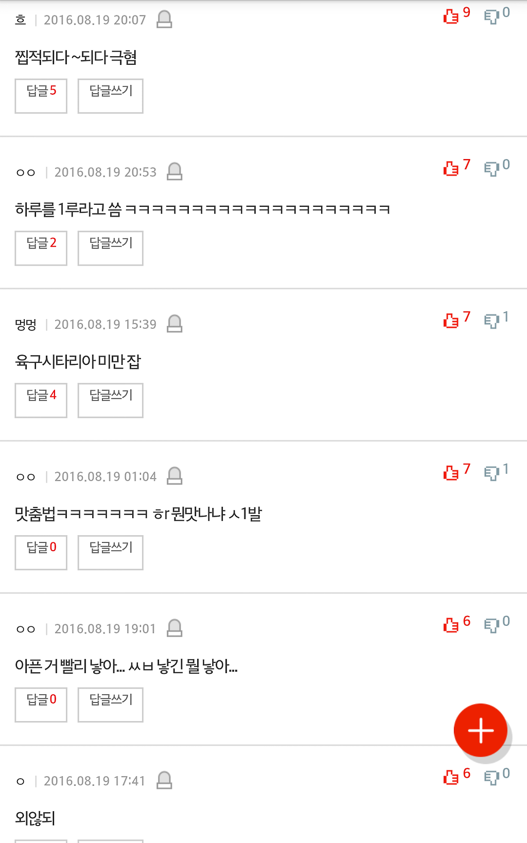 227FFB4A57B712FA184E48