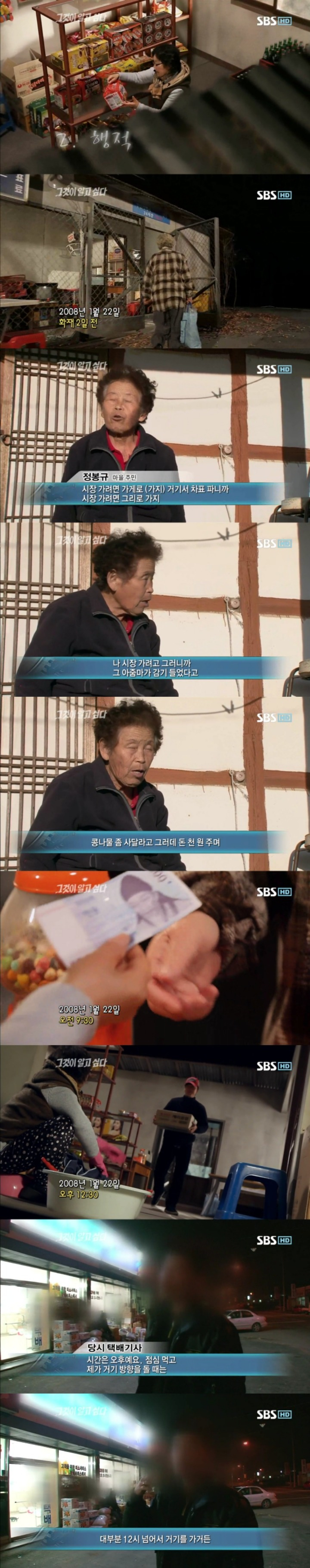 2629C13E594A6D601A6DF0