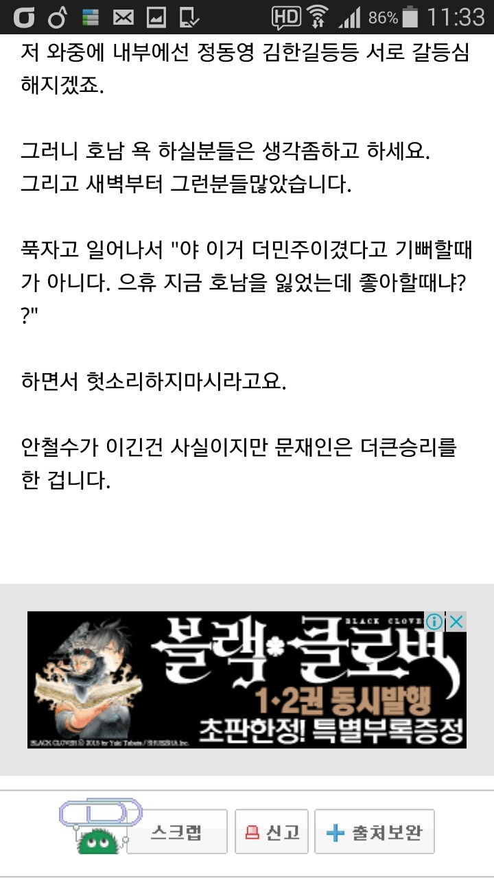 2738CD46570F020A0717FD