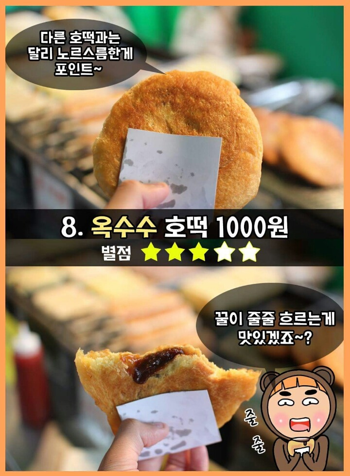 274E1F4F54F886A5065809