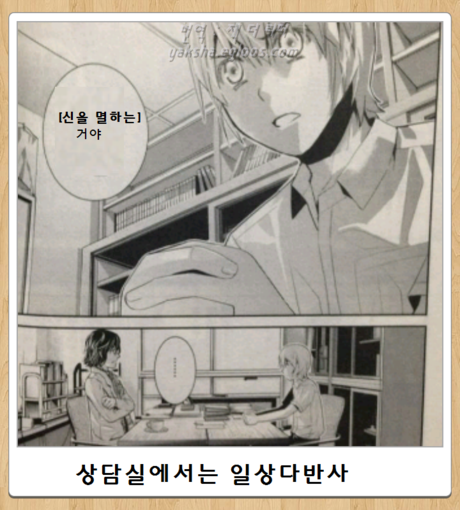 277B874D56934AEC343CD5