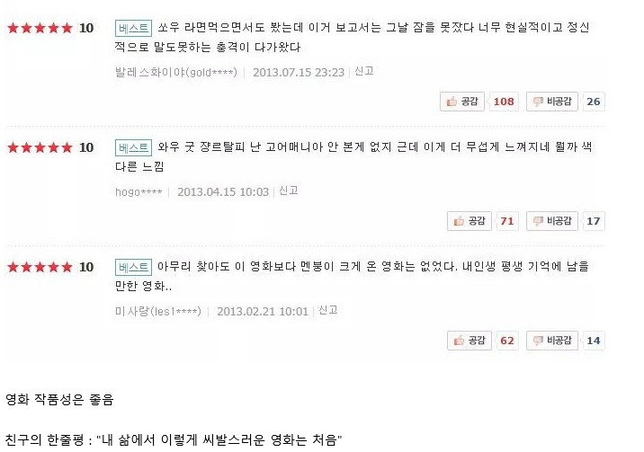 9946FA495EC0D582211DCB