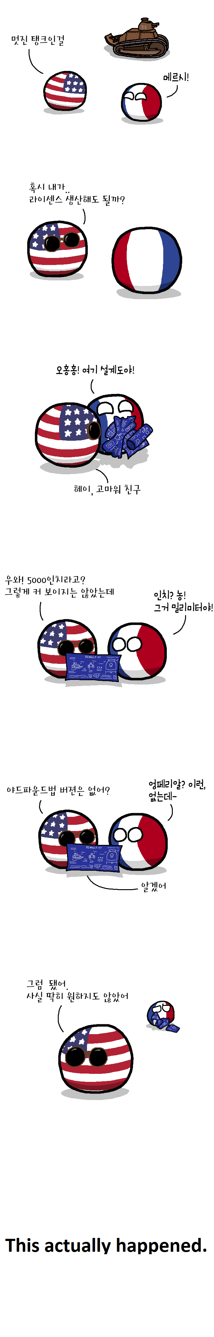 미국의 단점